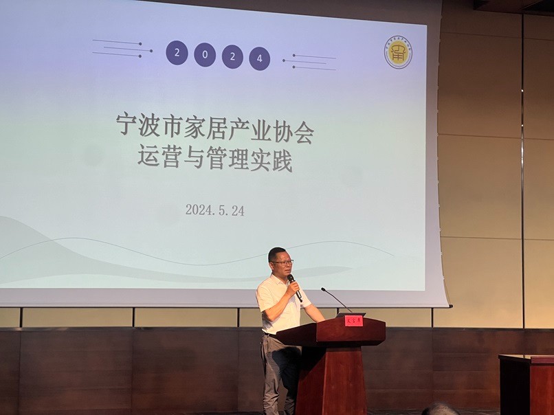 “无界链接，跨界融合”杨君渊在市工商联直属商协会负责人与党组织书记履职能力培训示范班作协会新质发展经验分享