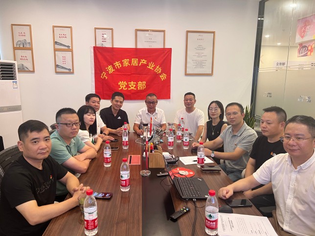 我会党支部举办纪念抗日战争胜利 79周年主题党日活动