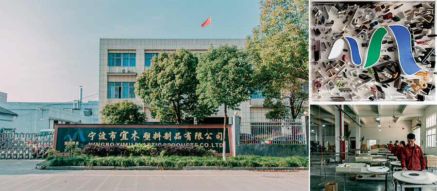 走访企业报道——宁波市宜木塑料制品有限公司