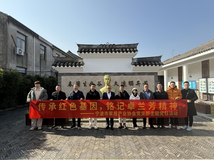 “传承红色基因，铭记卓兰芳精神” 伟德电子平台党支部开展主题党日活动