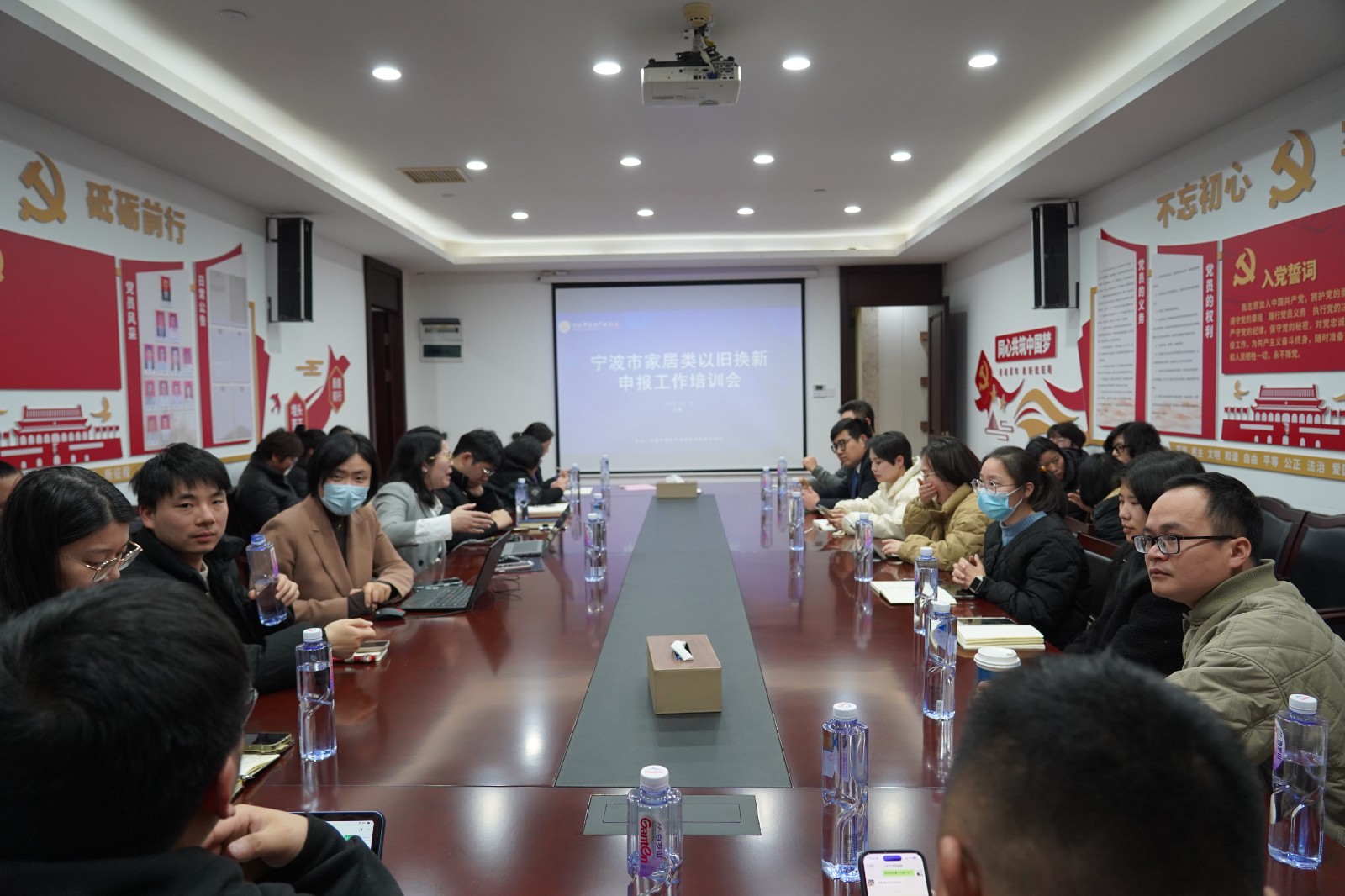 伟德电子平台举办家居类 国家以旧换新补贴政策申报培训会