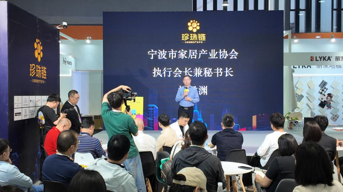 伟德电子平台 “珍珠链·非诚勿扰”对接会圆满成功