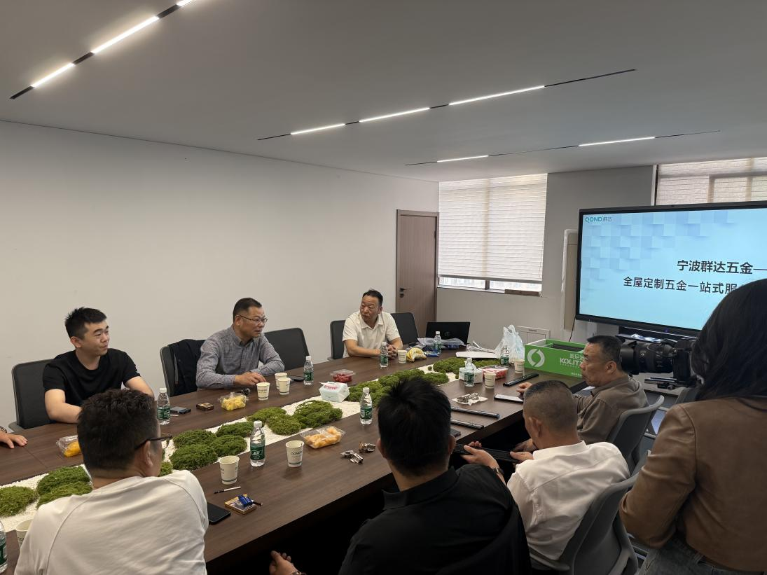 伟德电子平台举办 办公家具与五金服务企业商链对接会