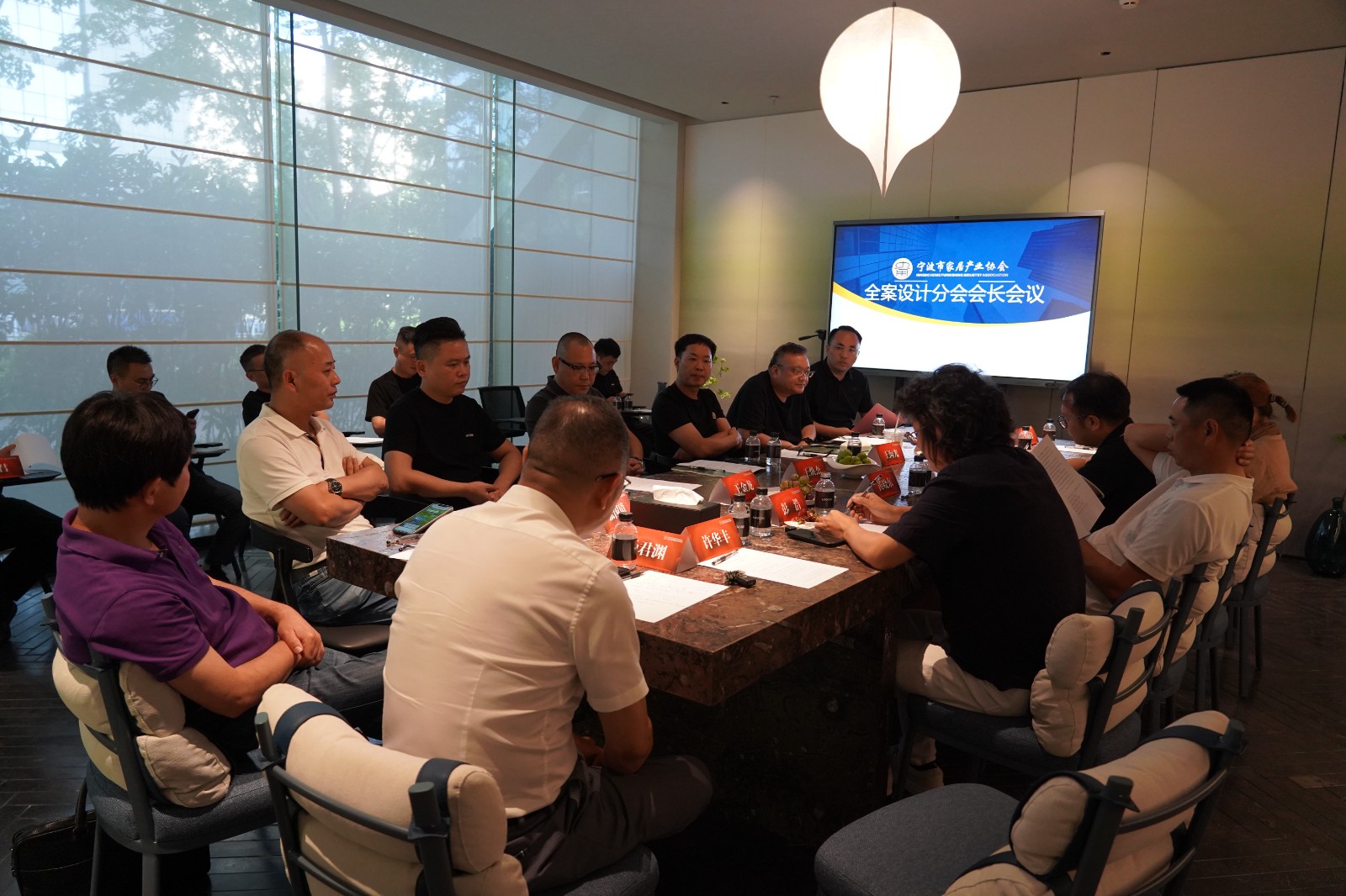 伟德电子平台全案设计分会一届五次会长会议成功召开