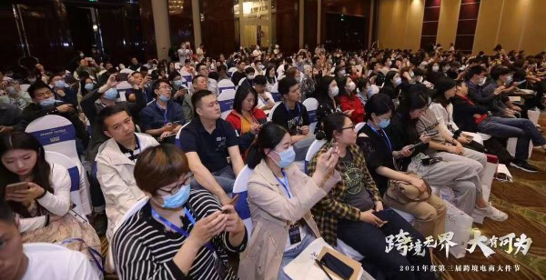 首届跨博会盛况